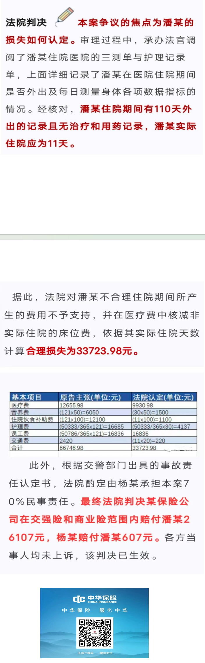企業(yè)微信截圖_17084164052588
